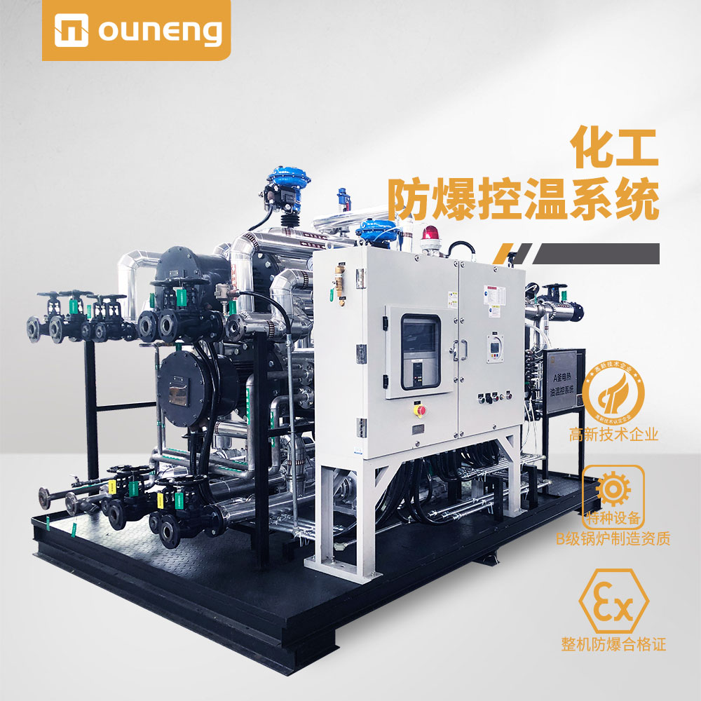石化專用防爆導熱油爐 石化專用防爆導熱油爐