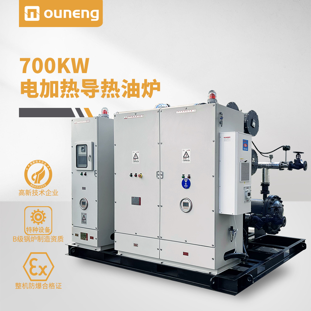 600KW電加熱導熱油爐