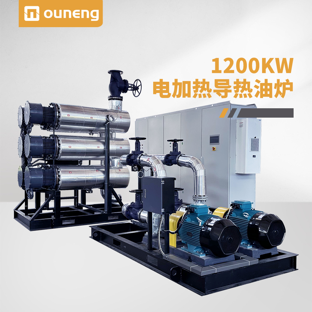 1200KW電加熱導(dǎo)熱油爐