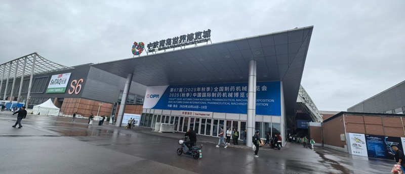 2025中國國際制藥機械博覽會即將開幕，歐能機械模溫機邀您共赴青島!